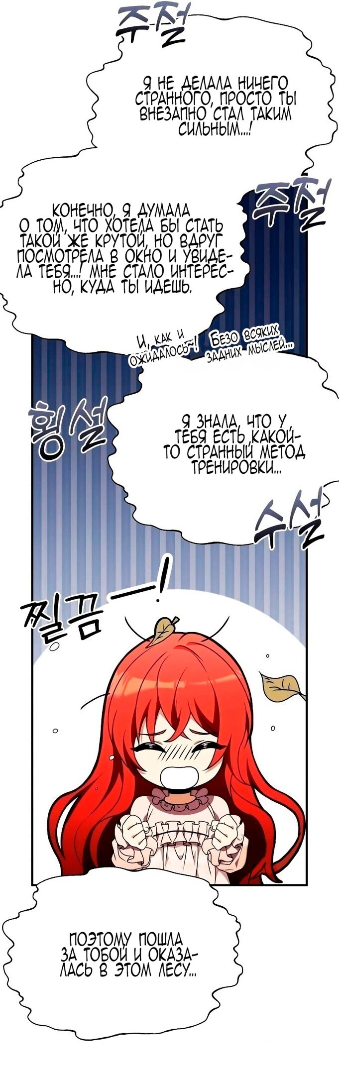 Страница 65