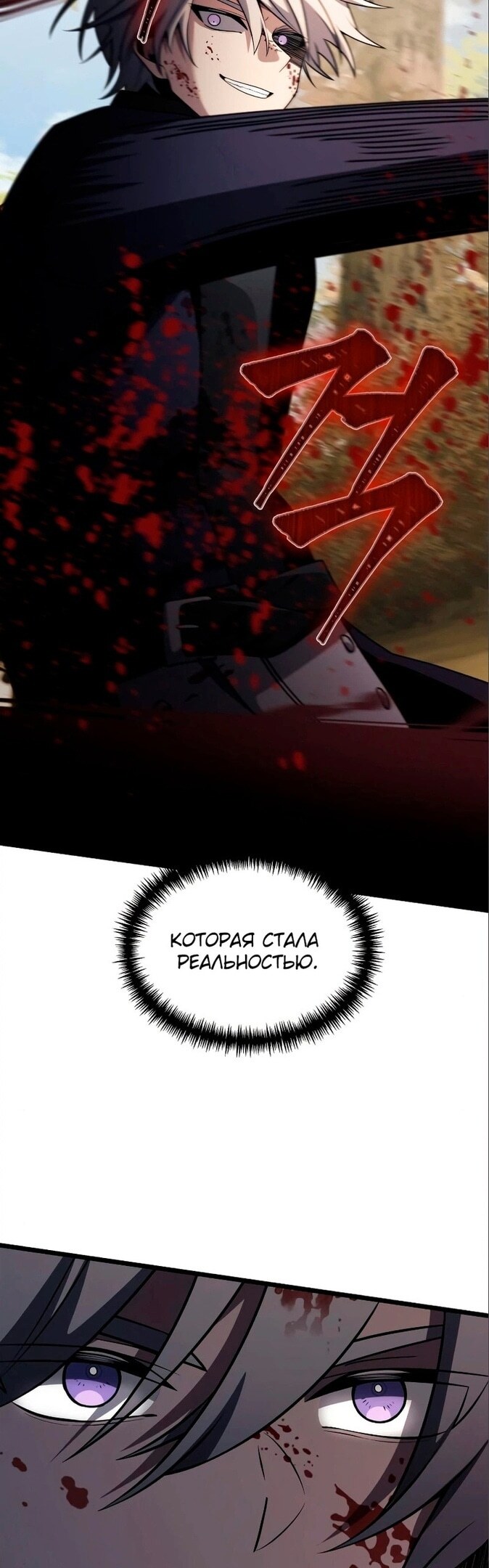 Страница 59