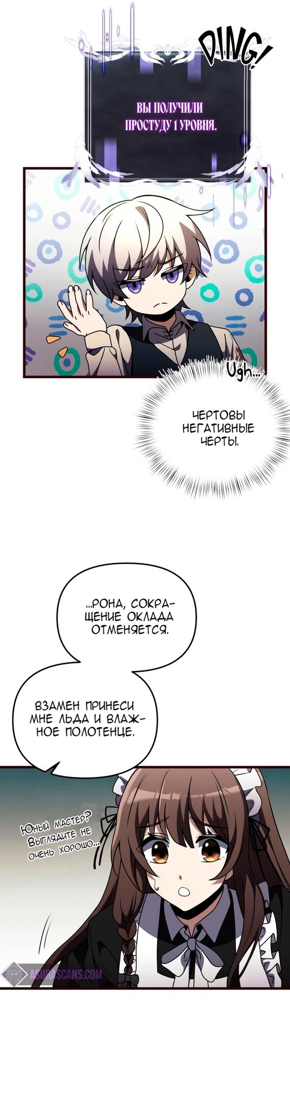 Страница 60
