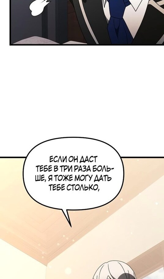 Страница 70