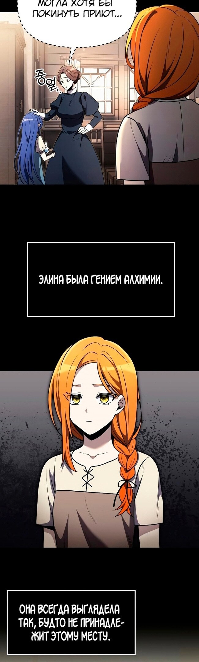 Страница 37