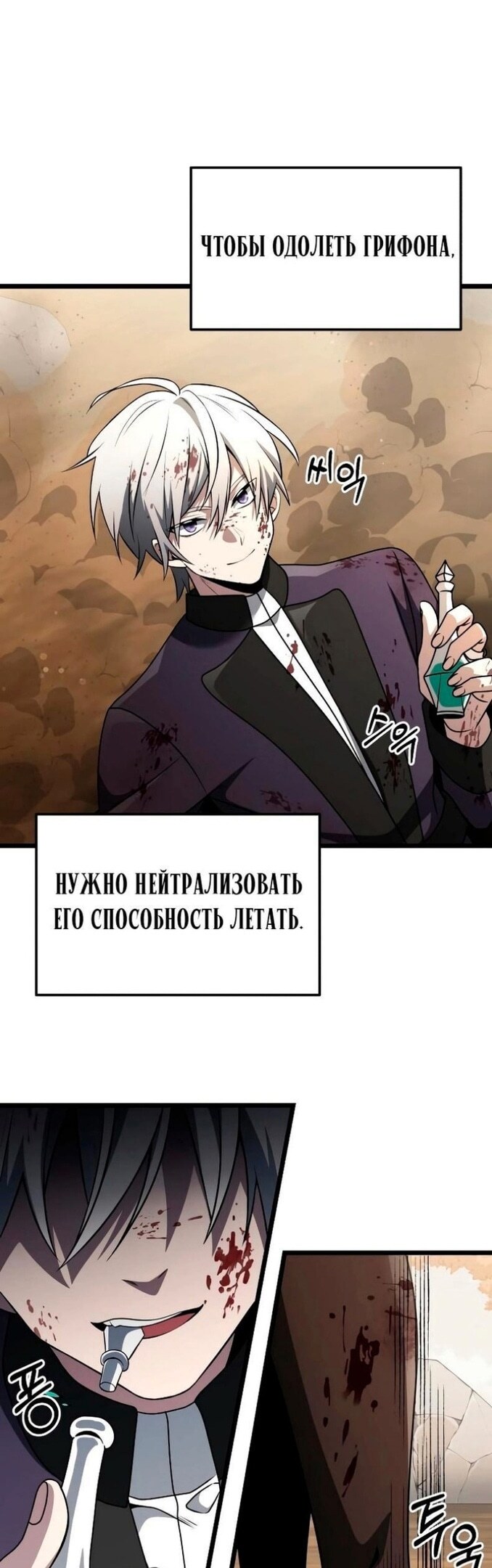 Страница 30