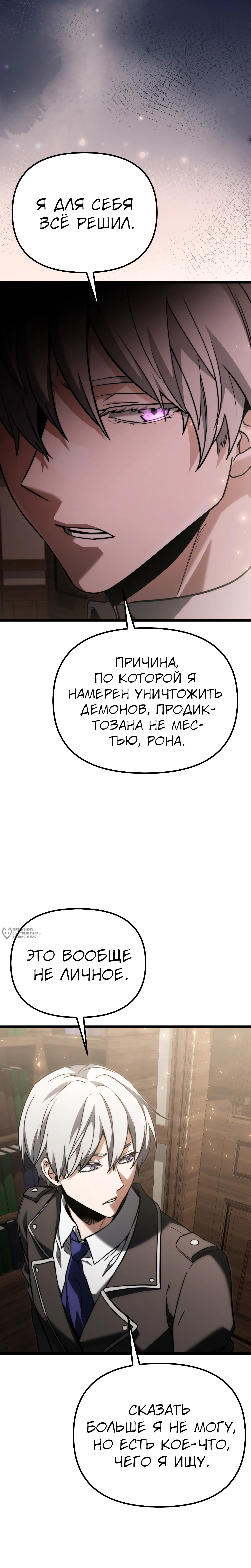 Страница 30
