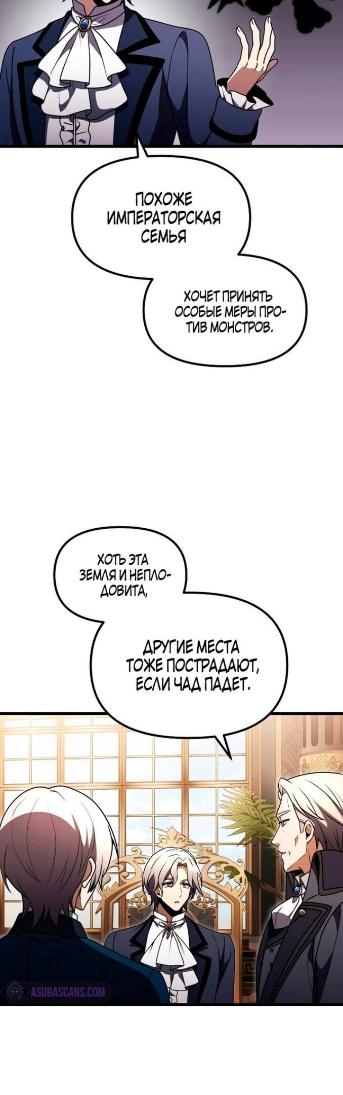 Страница 52