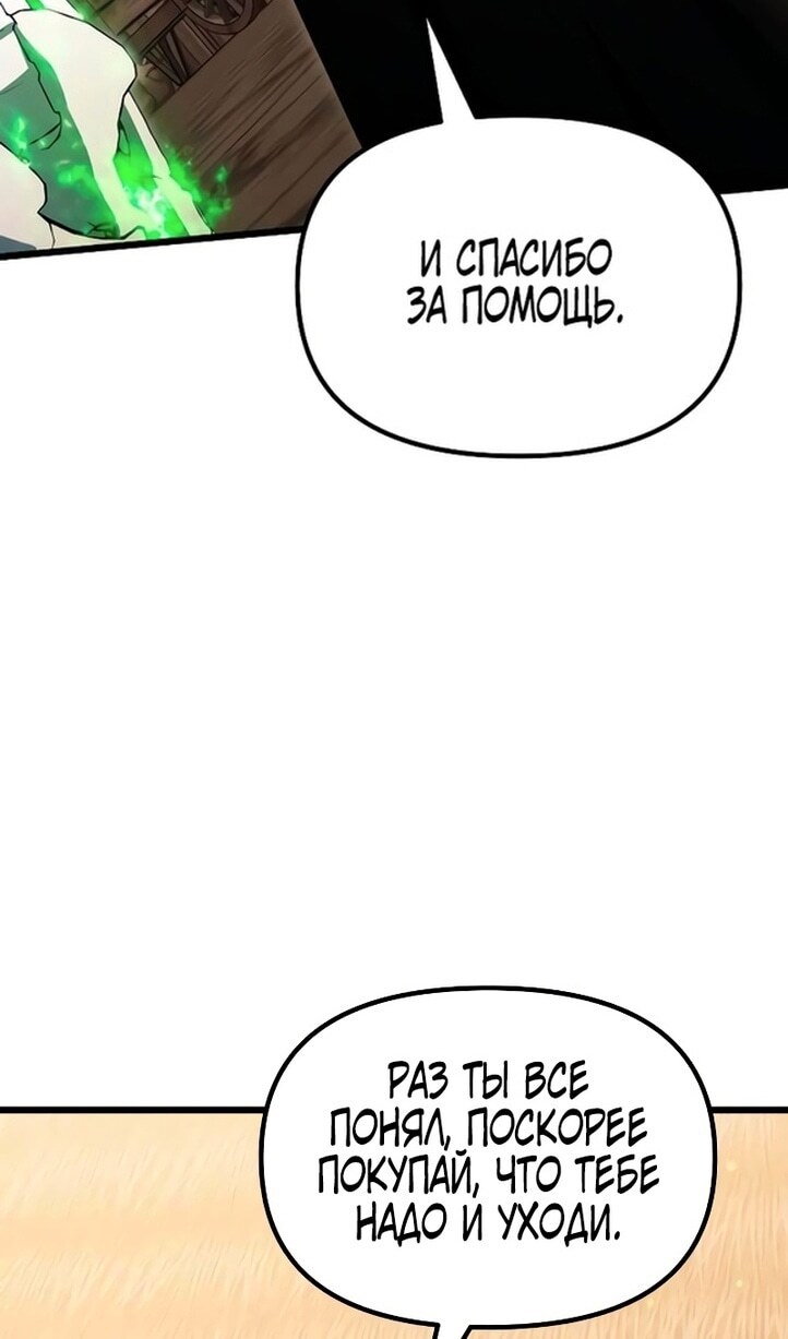 Страница 121