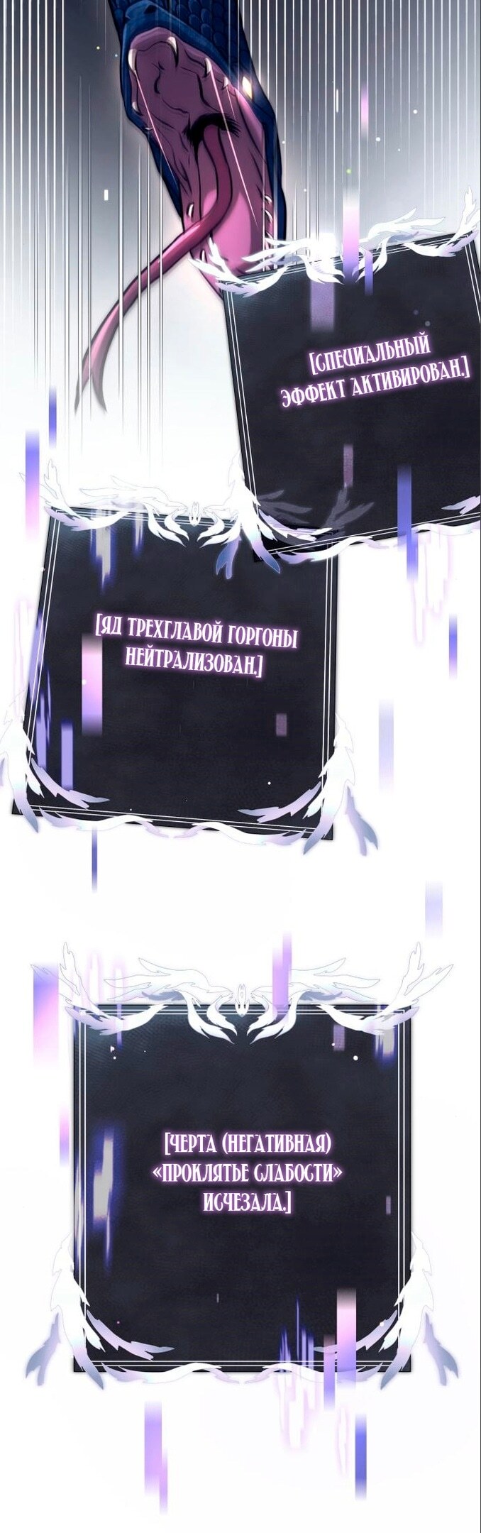 Страница 86