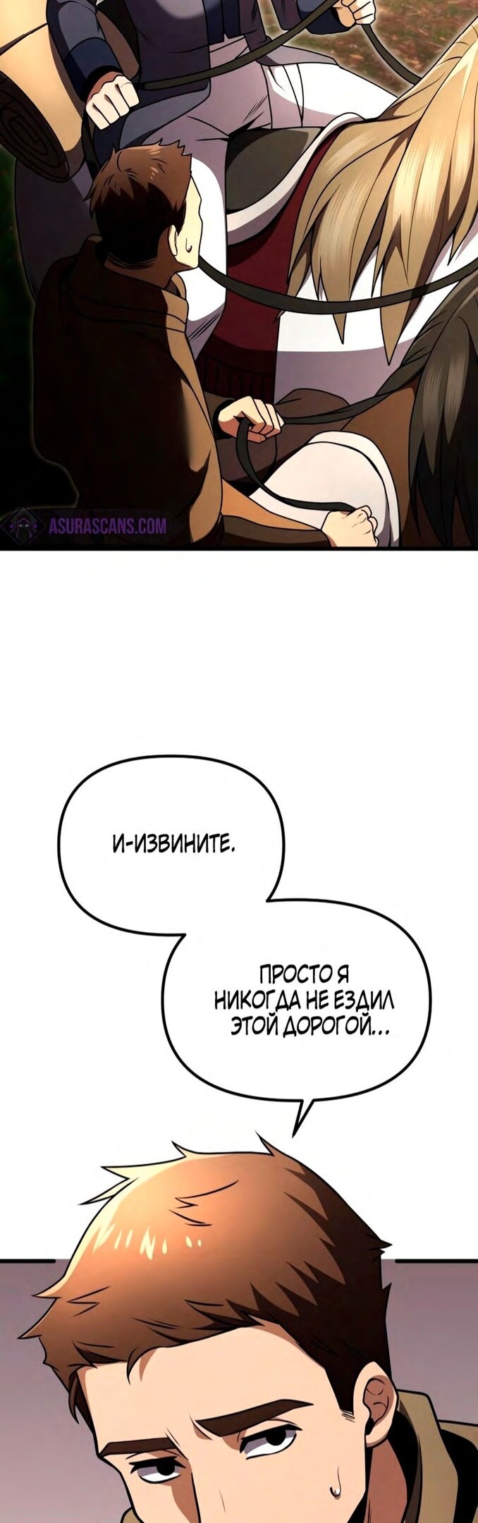 Страница 47