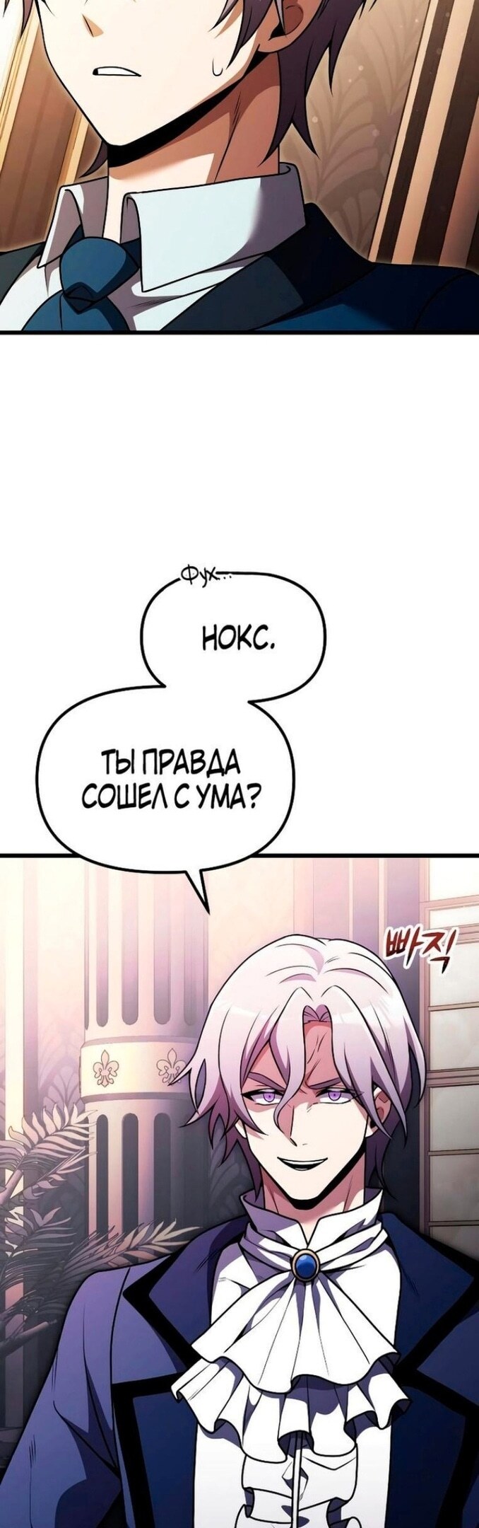 Страница 77