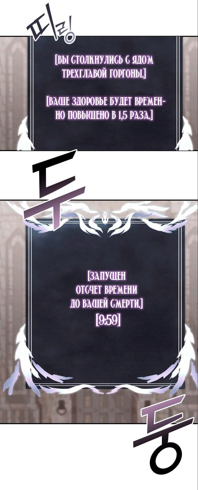 Страница 78