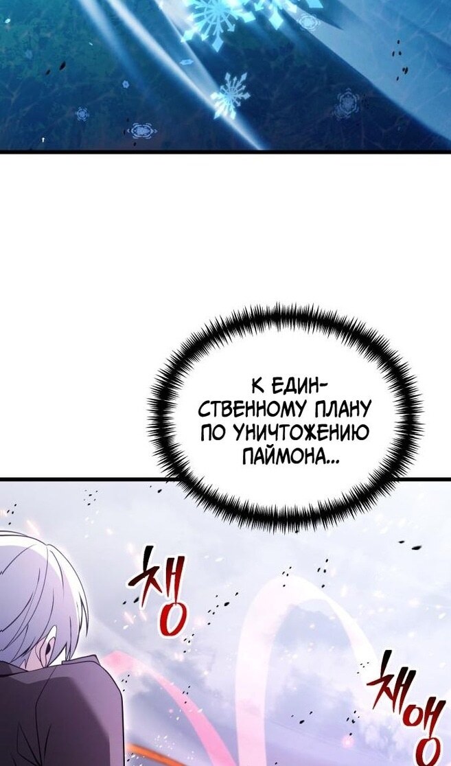 Страница 106
