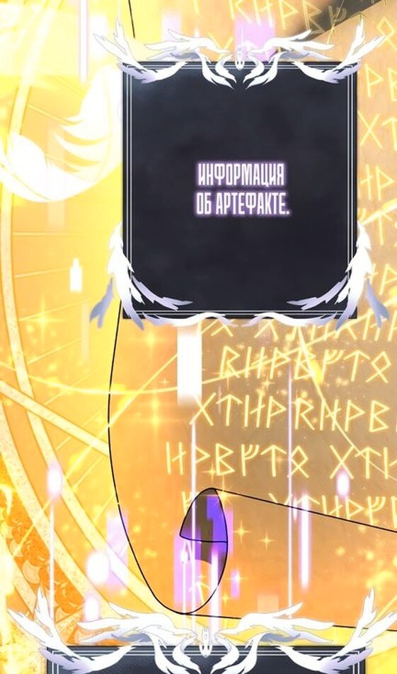 Страница 64