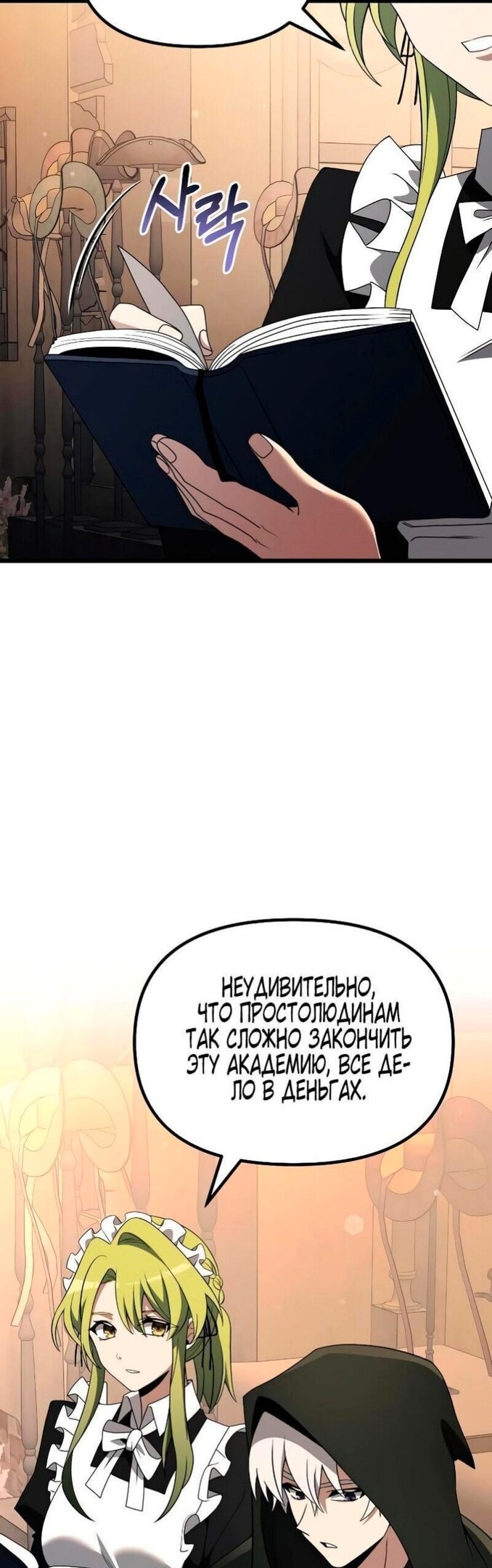 Страница 41