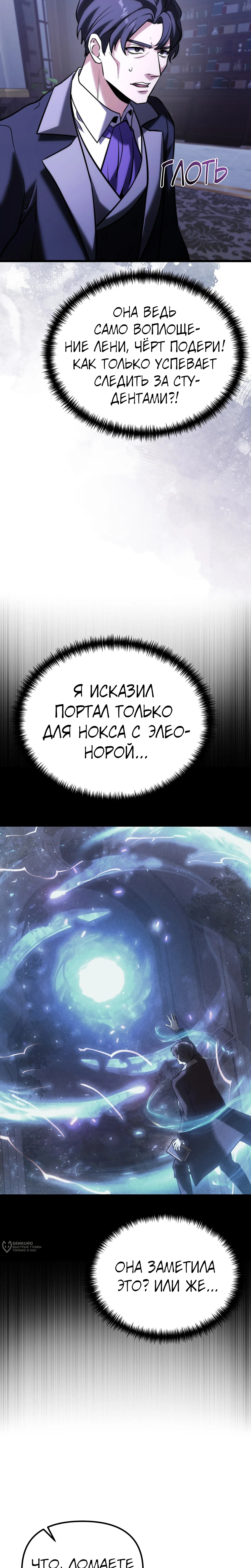 Страница 33