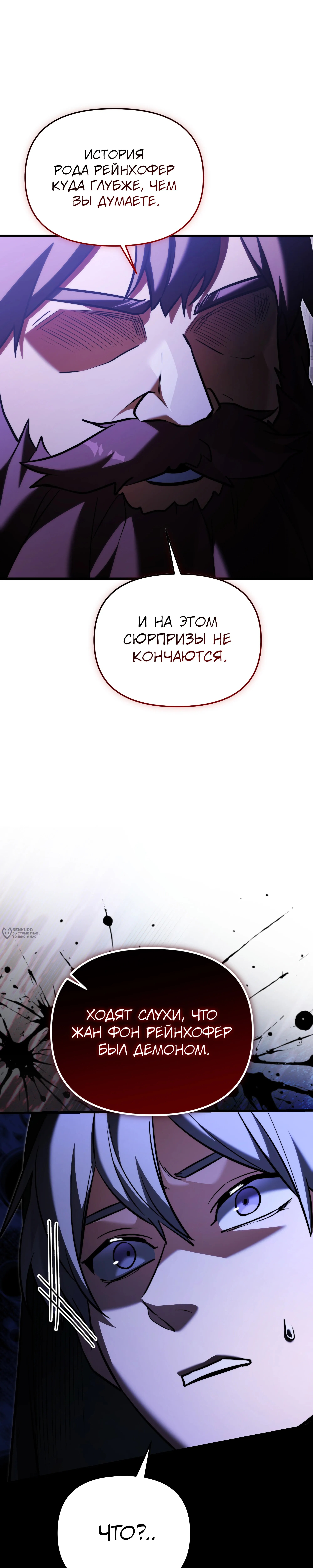 Страница 30