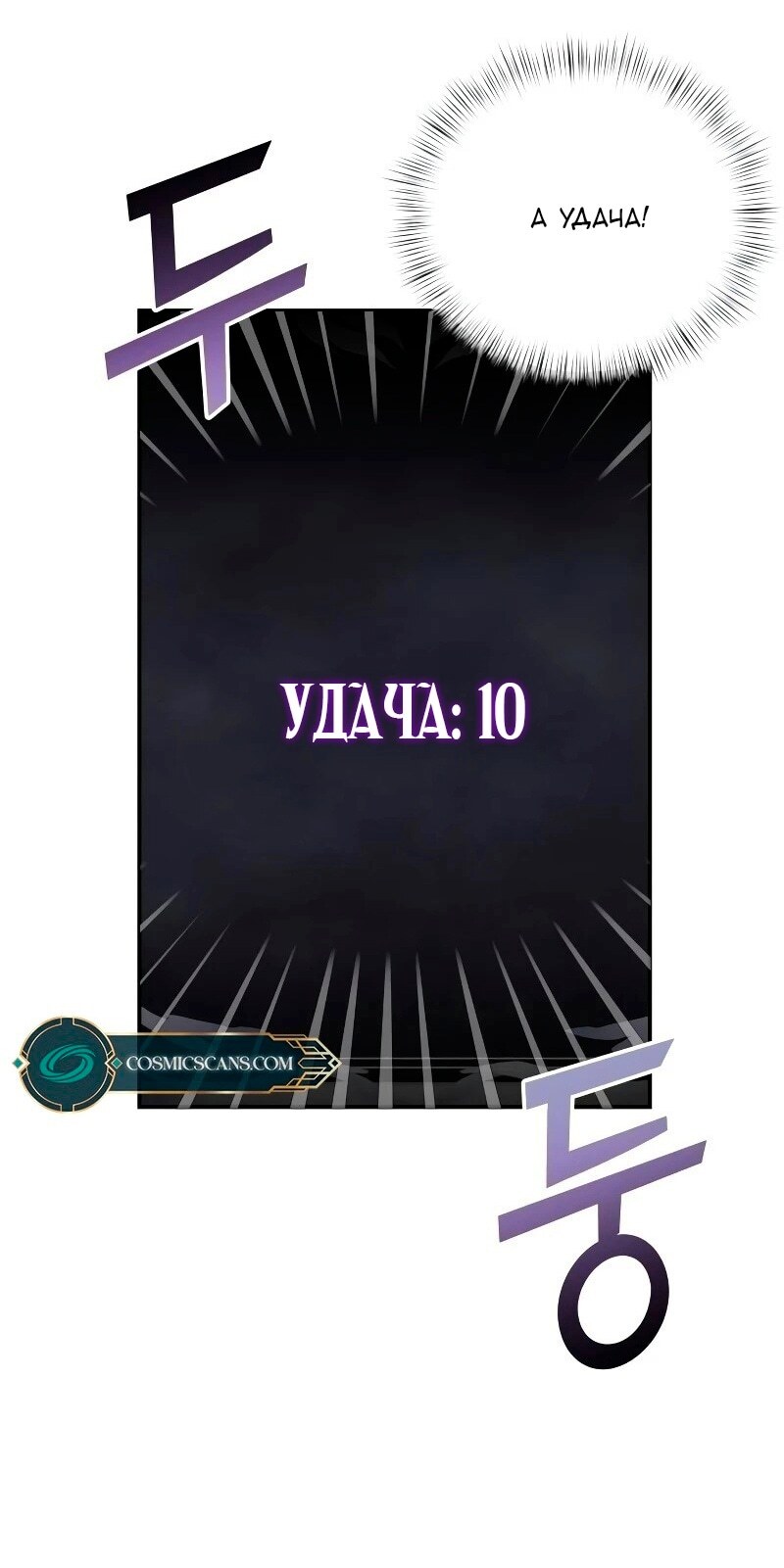 Страница 61