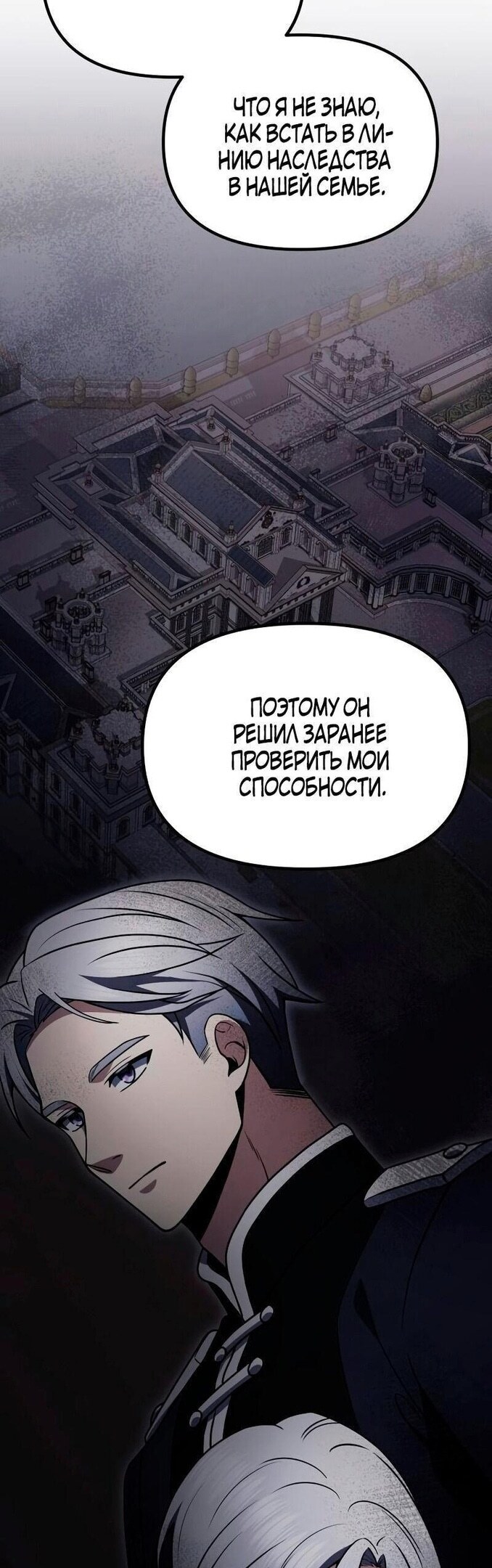 Страница 45