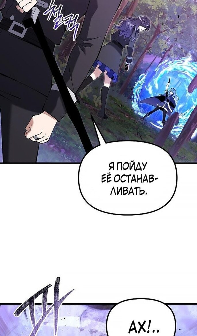 Страница 96