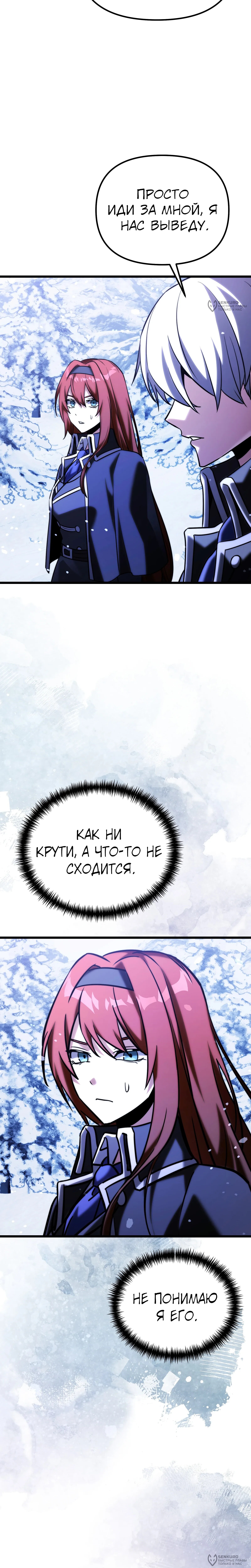 Страница 28