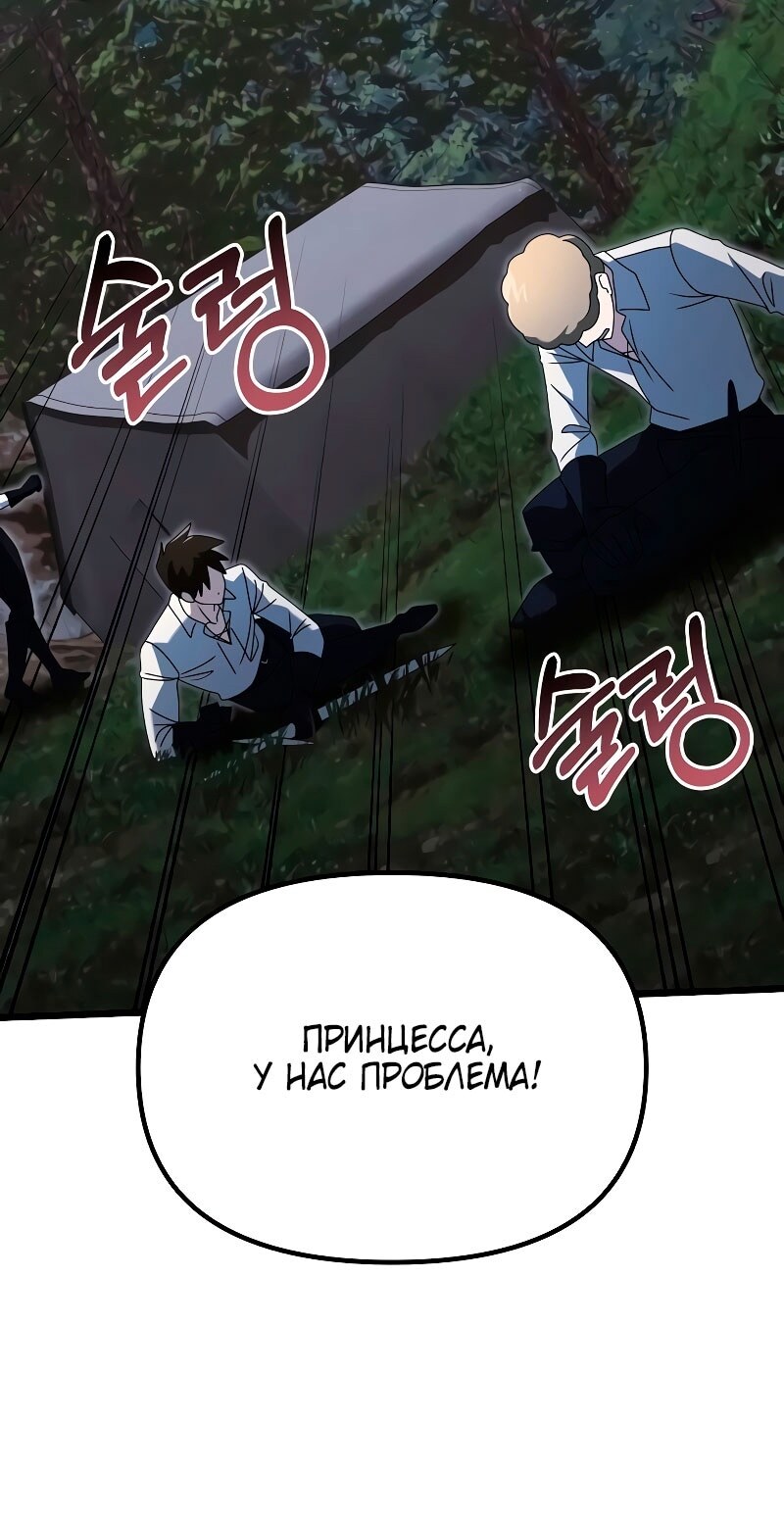 Страница 76