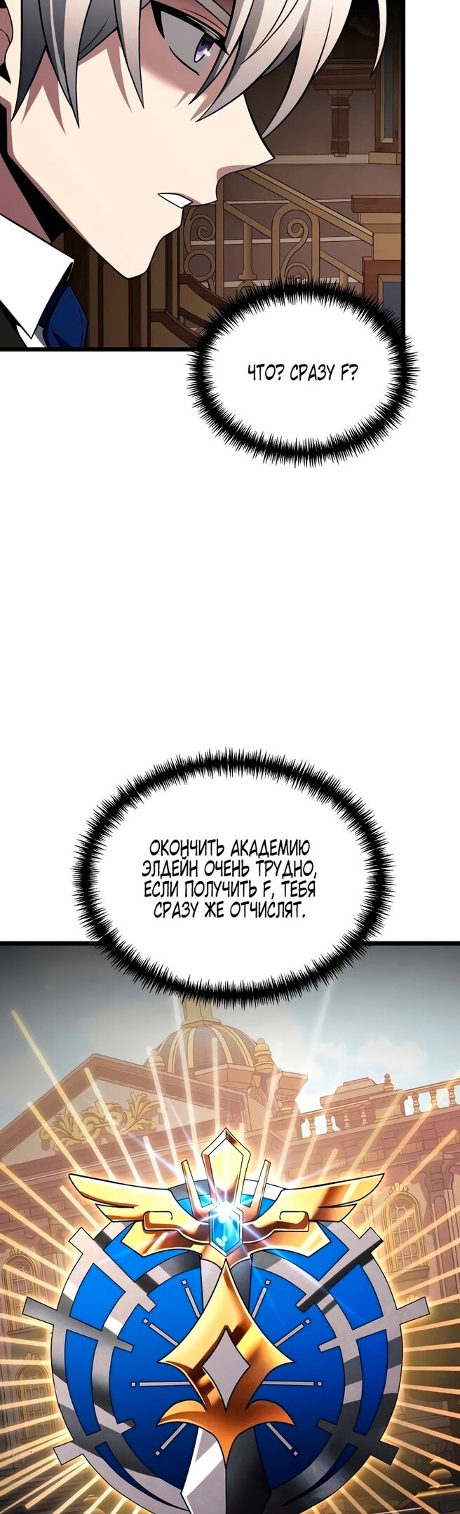 Страница 54