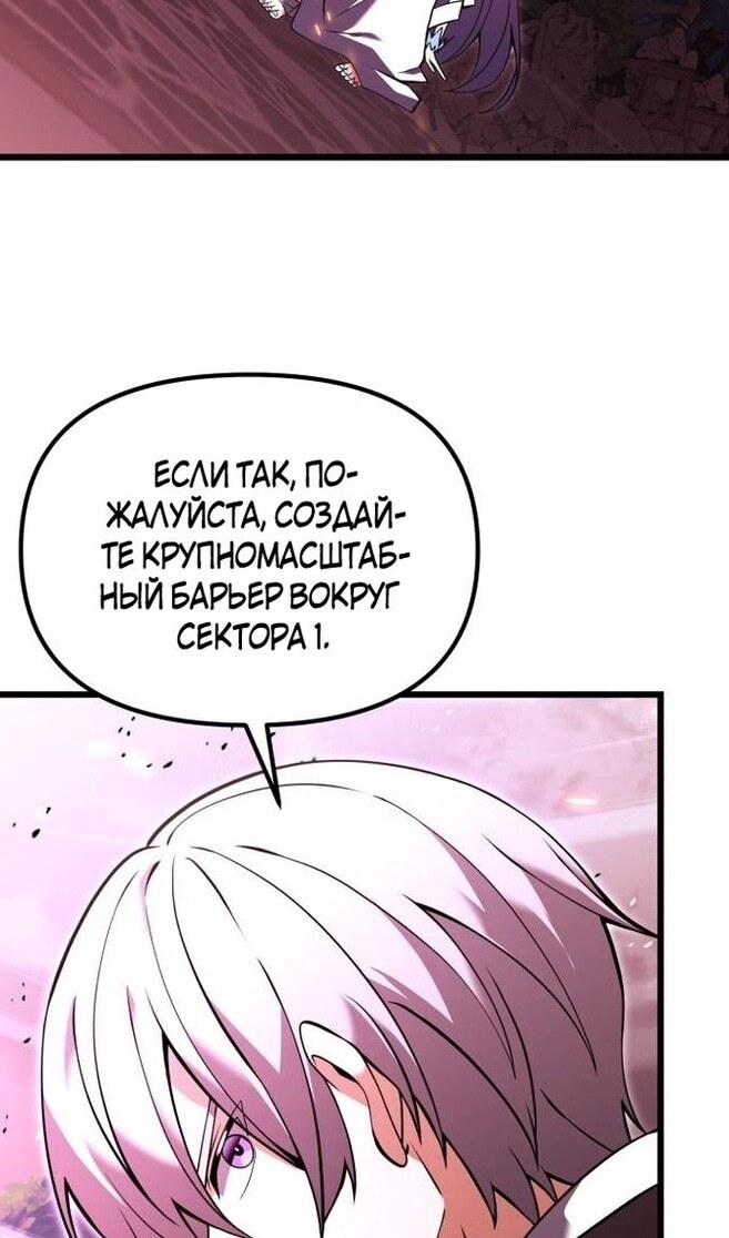 Страница 64