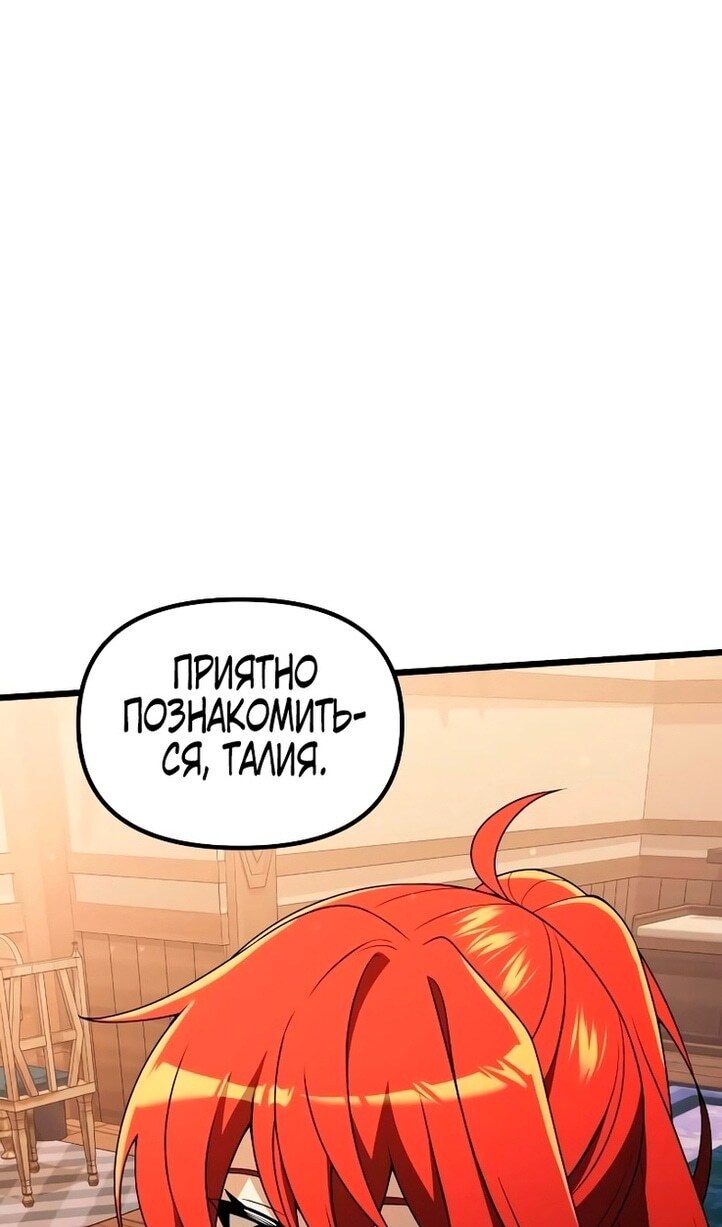 Страница 72
