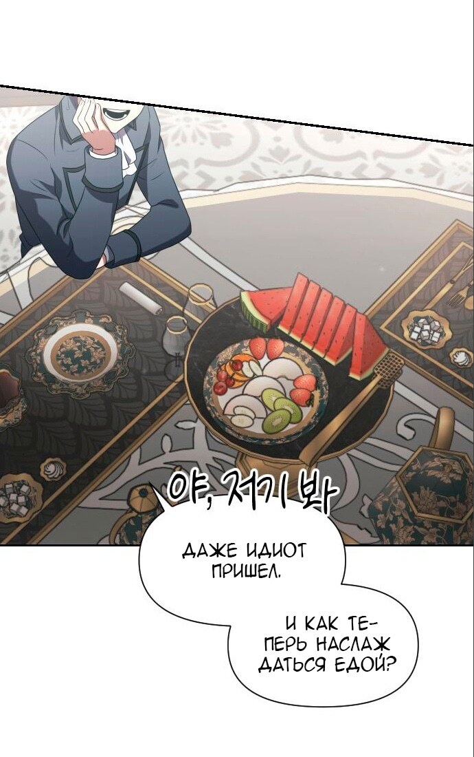 Страница 71