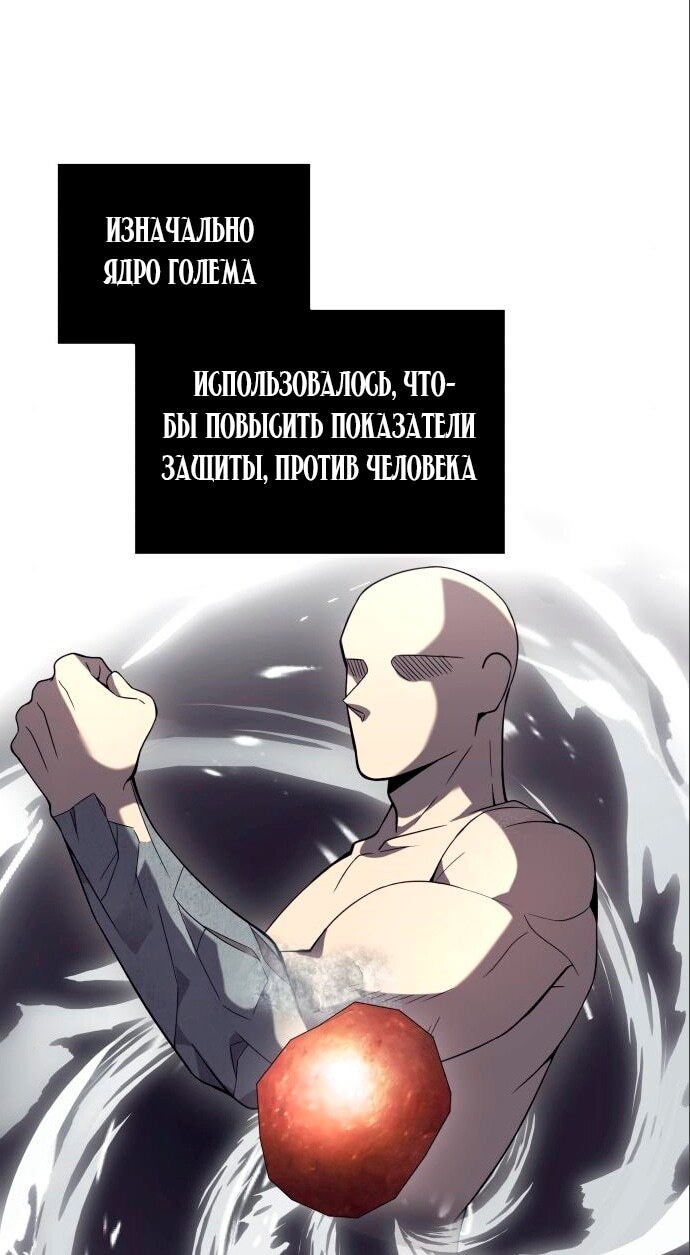 Страница 83