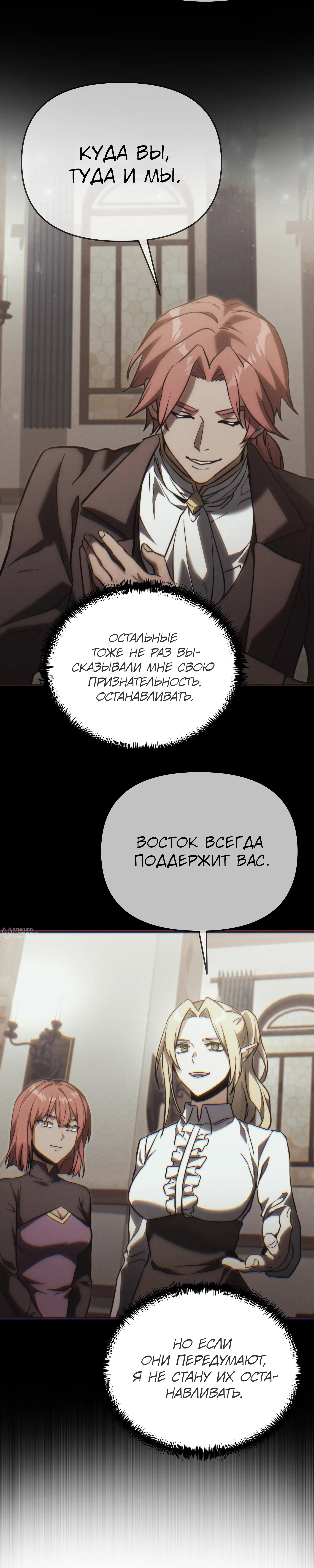 Страница 42