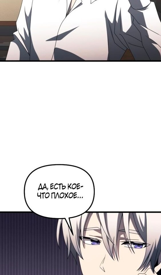 Страница 88