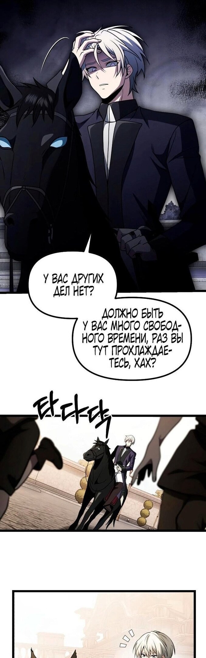 Страница 56