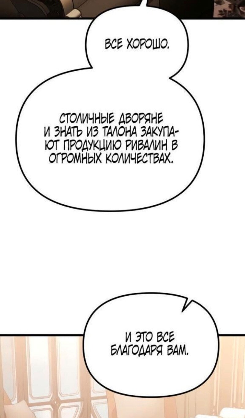 Страница 75