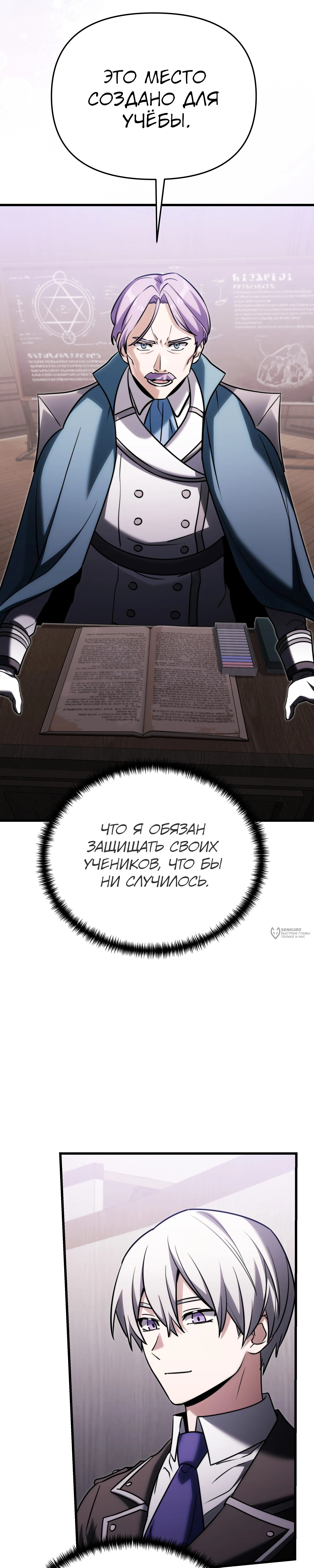 Страница 42