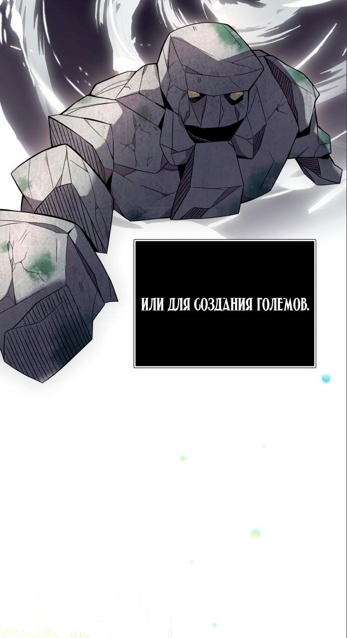 Страница 84