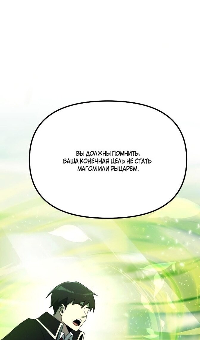 Страница 69