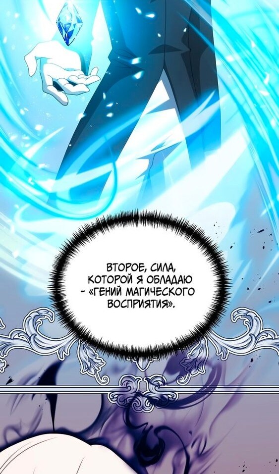 Страница 52