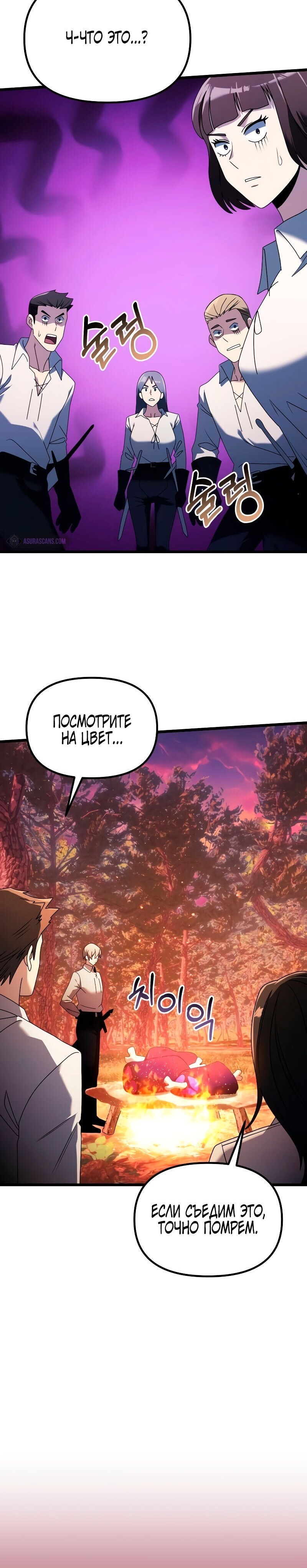 Страница 46