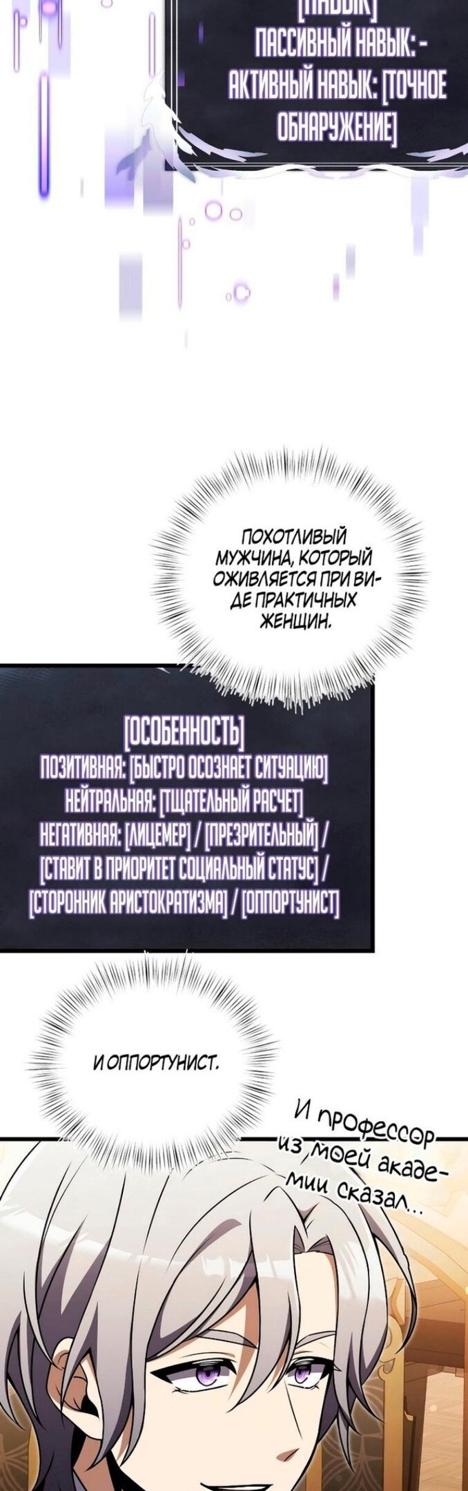 Страница 40