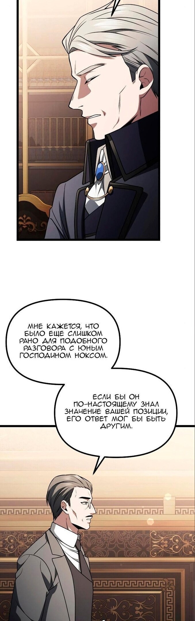 Страница 50