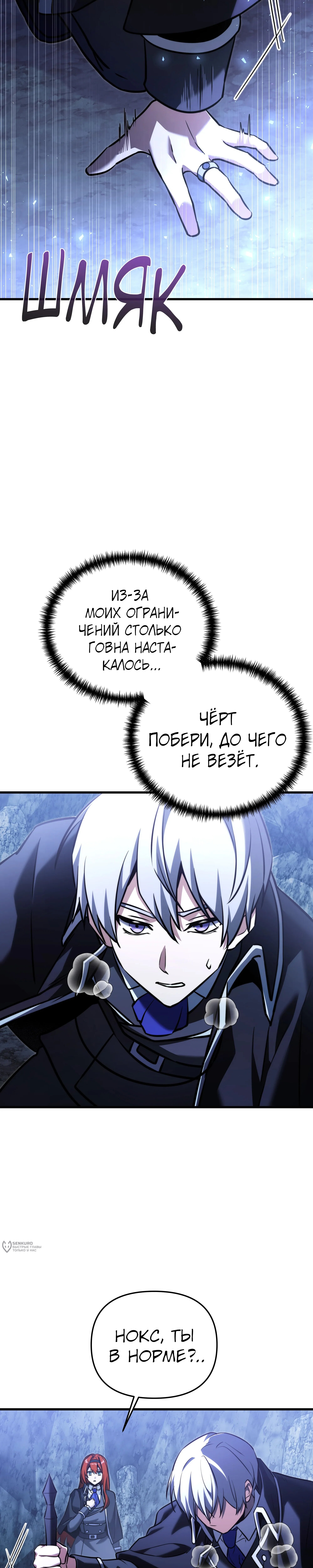 Страница 25