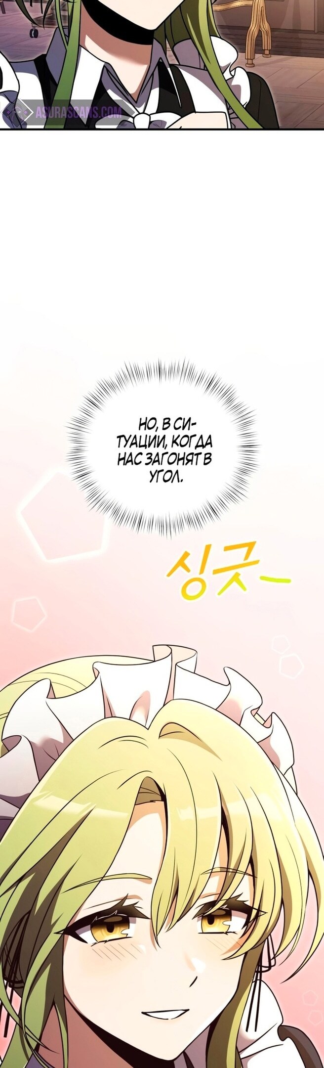 Страница 63