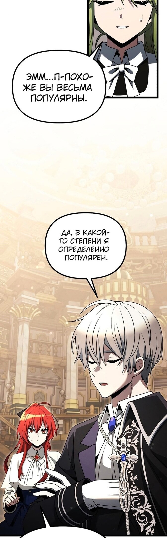 Страница 35