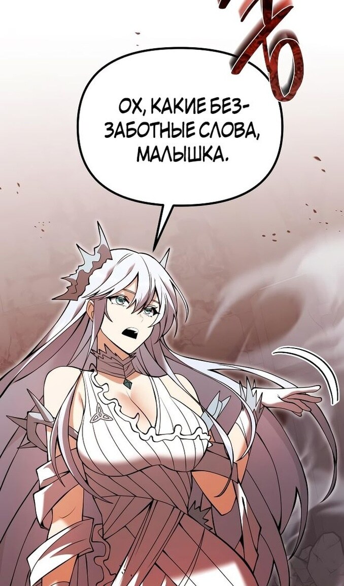 Страница 55