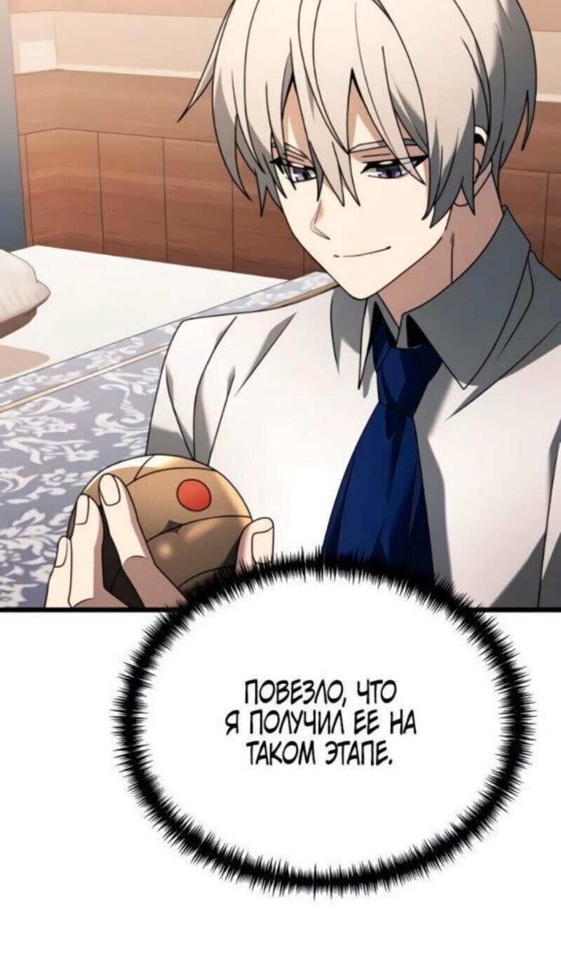 Страница 90