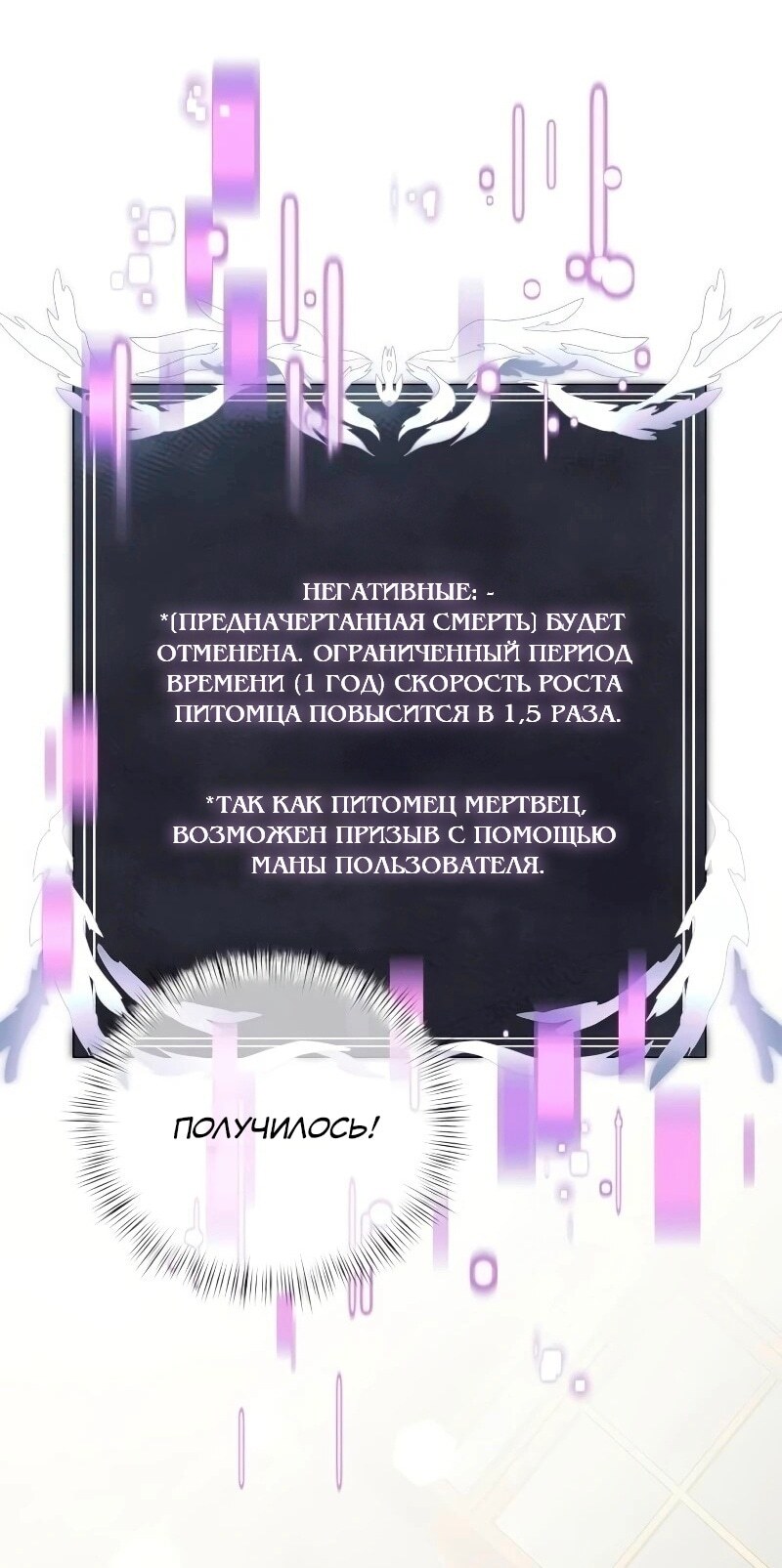 Страница 72