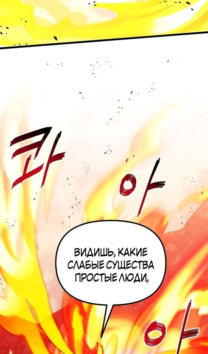 Страница 72