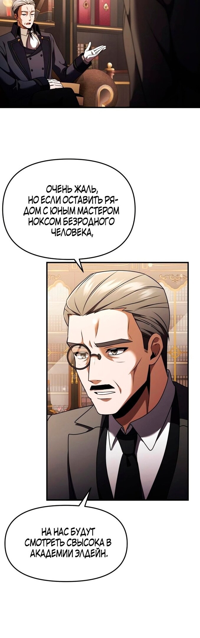 Страница 45