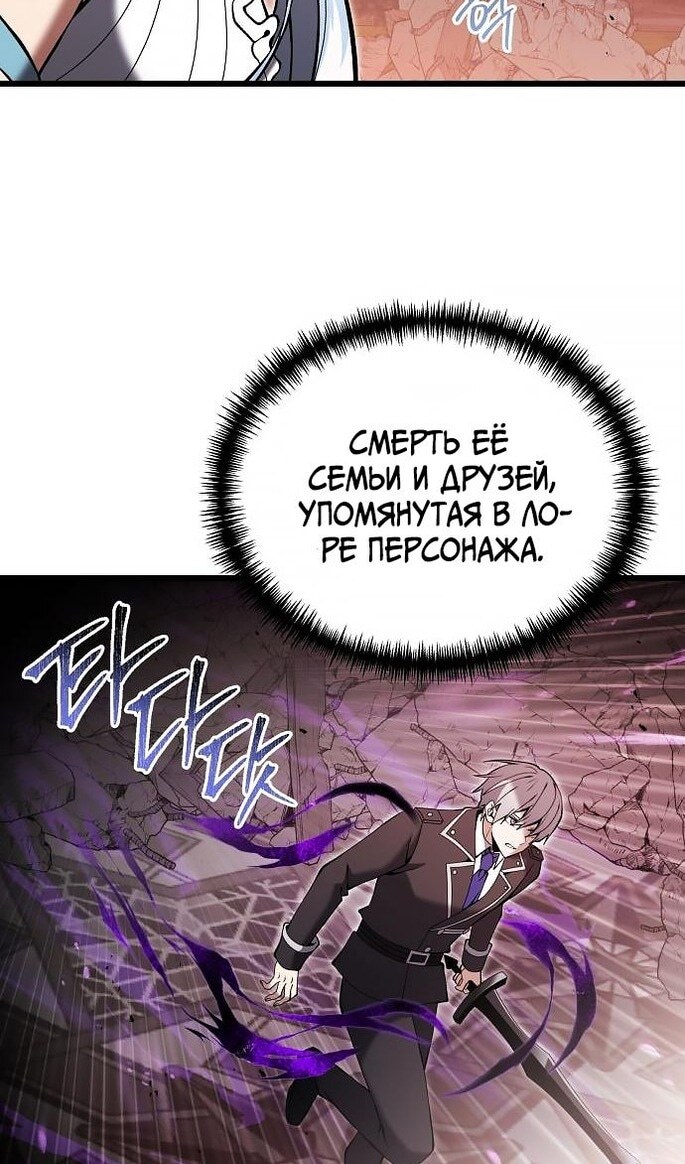 Страница 103