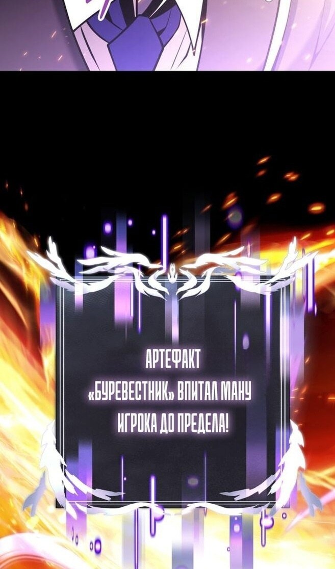 Страница 95