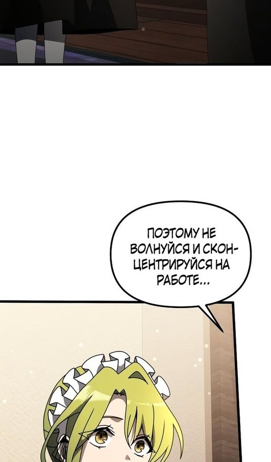 Страница 72